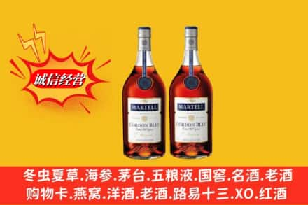 五家渠回收洋酒蓝带价格